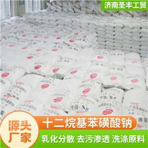 十二烷基磺酸鈉