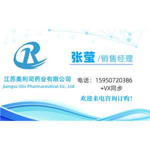 非布司他.,Febuxostat Tablets
