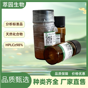 異甘草香豆素,isoglycycoumarin