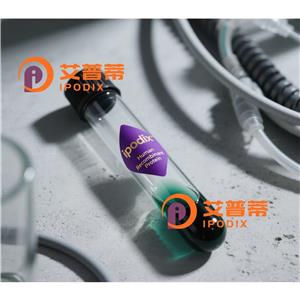 DAOA抗体,Rabbit Polyclonal DAOA Antibody