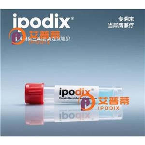 INHBB抗体,Rabbit Polyclonal INHBB Antibody