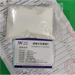 硫酸多粘菌素B 1405-20-5 原料  ≥6500u/mg