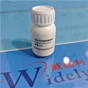 双羟萘酸噻嘧啶 22204-24-6