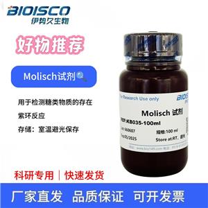 Molisch試劑，又稱莫氏試劑，用于定性檢測醛糖
