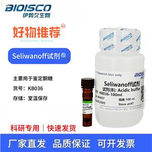 Seliwanoff試劑，也稱為塞氏試劑，是一種用于定性檢測酮糖的化學(xué)試劑