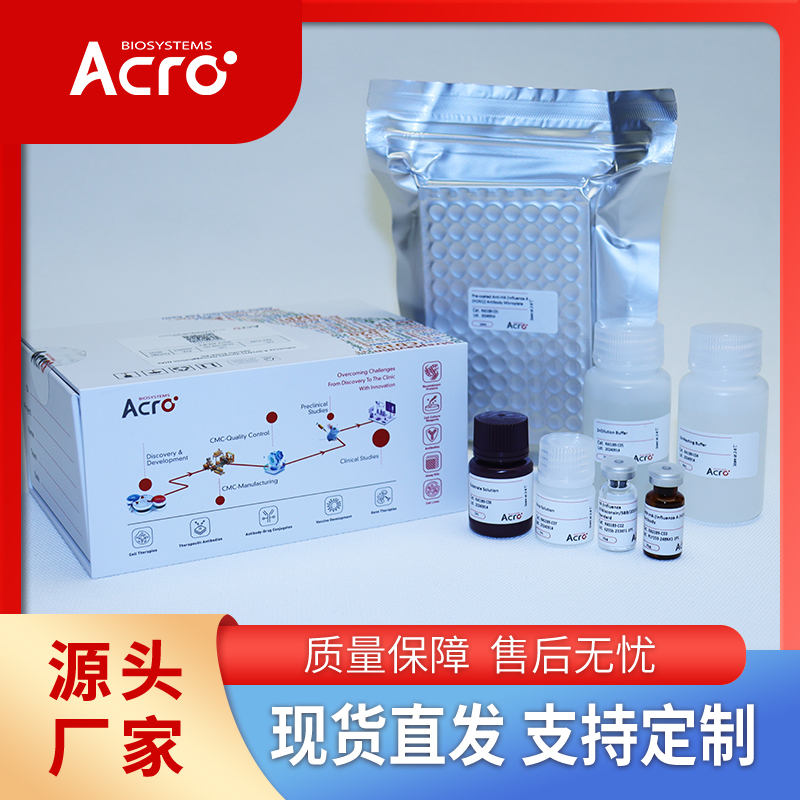 CD8 alpha蛋白,CD8A