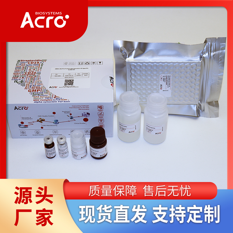 EPOR蛋白,EPOR