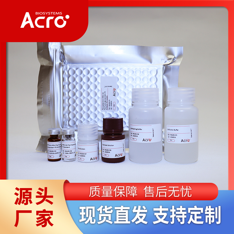 Mouse TIGIT蛋白,TIGIT