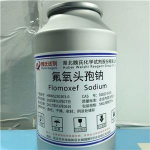 氟氧頭孢鈉 92823-03-5 多規(guī)格包裝 化學(xué)試劑