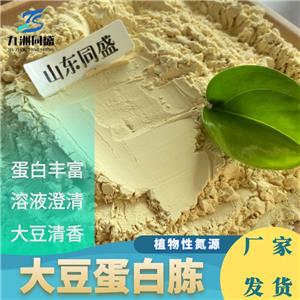 大豆蛋白胨发酵植物氮源培养基微生物发酵