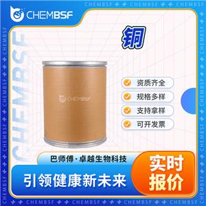 銅 7440-50-8 青銅粉 高純分析試劑 催化劑 還原劑
