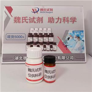 2'-甲氧基尿苷亞磷酰胺單體—110764-79-9