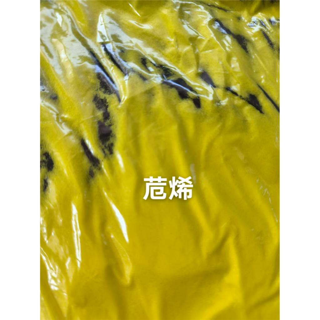 苊烯,Acenaphthylene