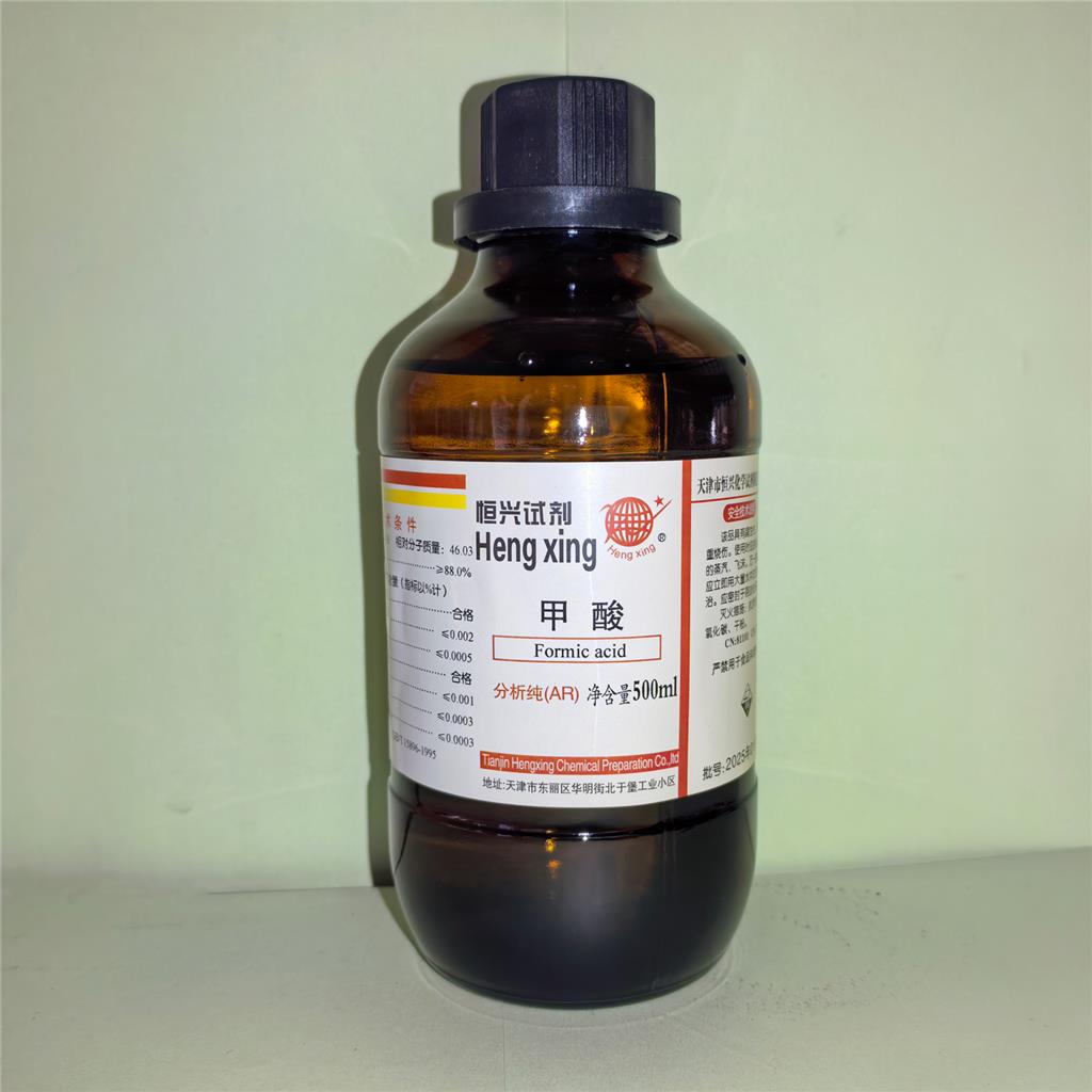 甲酸;蚁酸,Formic acid