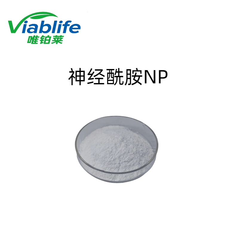神經(jīng)酰胺NP,Ceramide NP