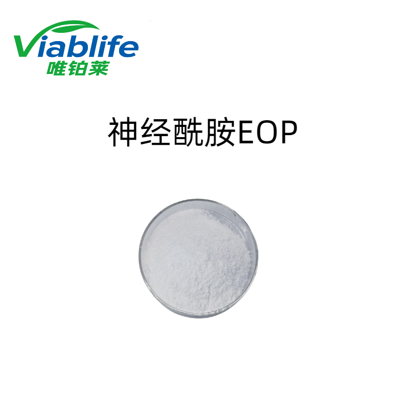 神經(jīng)酰胺EOP,Ceramide EOP
