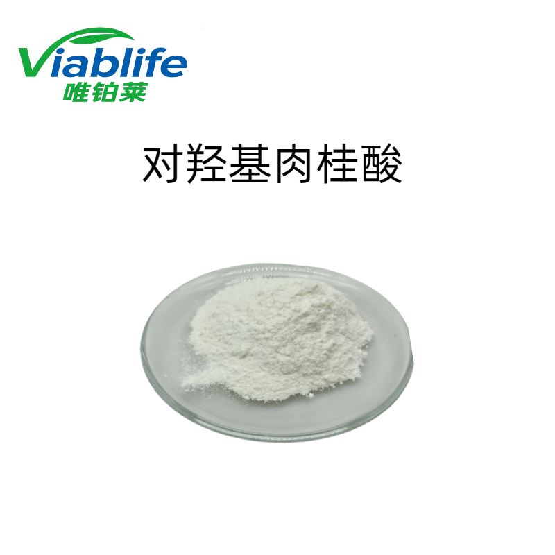 对香豆酸