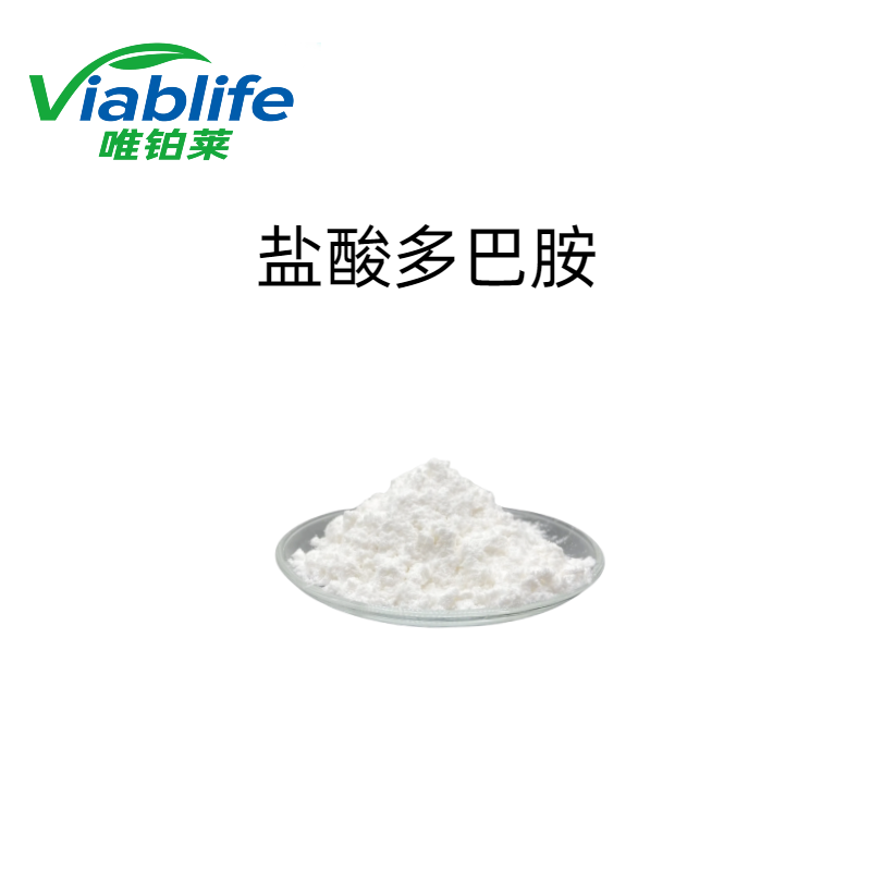 鹽酸多巴胺,3-Hydroxytyramine hydrochloride