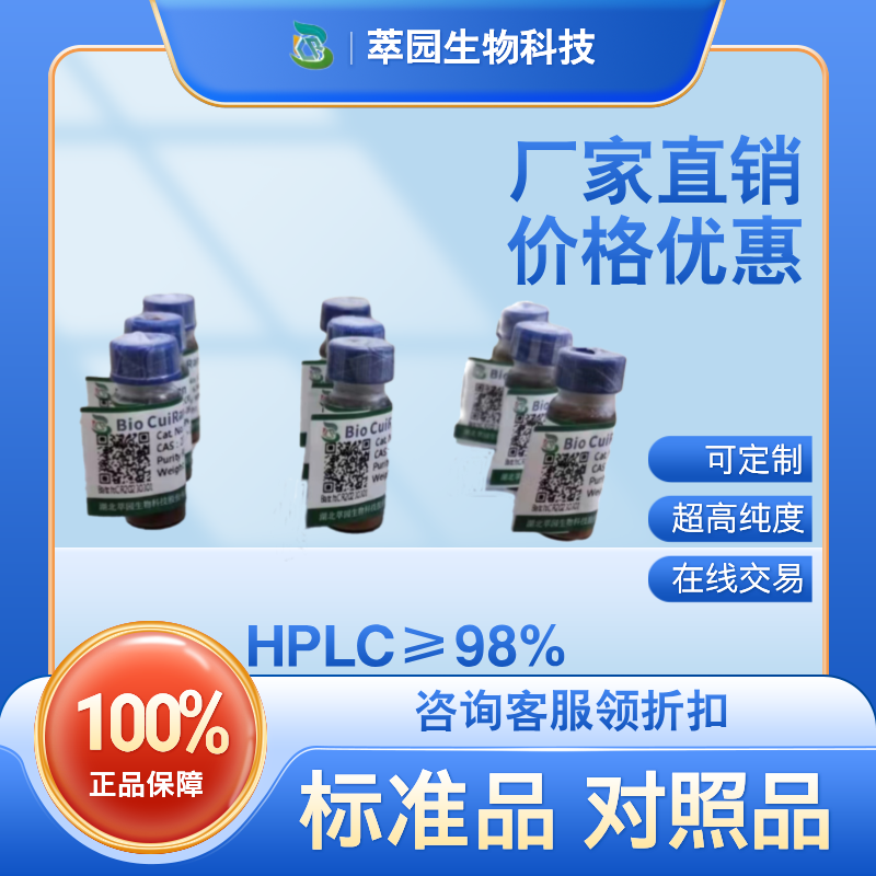 γ-氨基丁酸,γ-aminobutyric acid