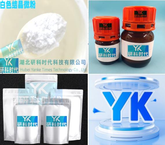格尔德霉素,geldanamycin