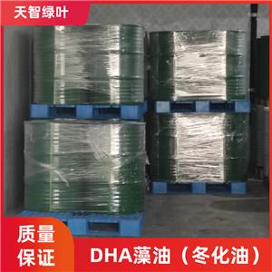 深海藻油，保健食品原料新资源食品DHA藻油