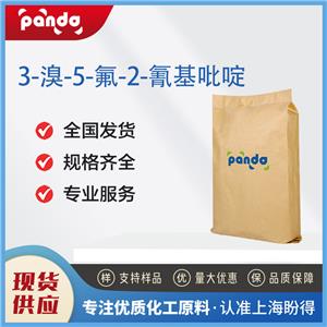 3-溴-5-氟-2-氰基吡啶，950670-18-5