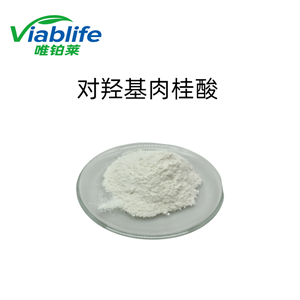 对香豆酸