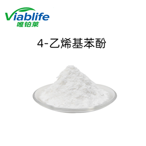 4-乙烯基苯酚