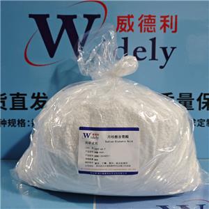 月桂?；劝彼?Sodium Glutamic Acid
