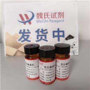 克拉霉素肟,Clarithromycin oxime