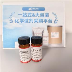 克拉霉素肟,Clarithromycin oxime