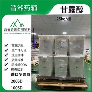 甘露醇,Mannitol