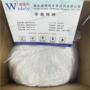 甲巰咪唑