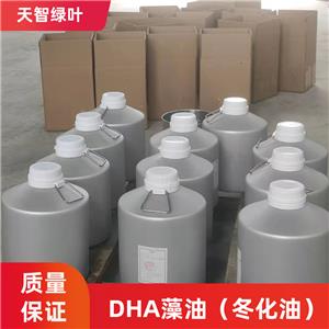 植物性藻油，发酵型藻油dha，二十二碳六烯酸油脂