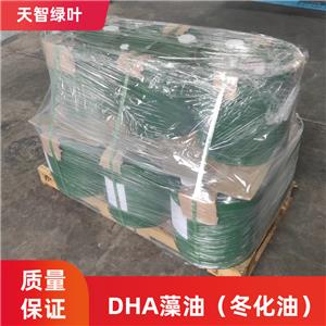 omega 3 藻油,DHA algal oil