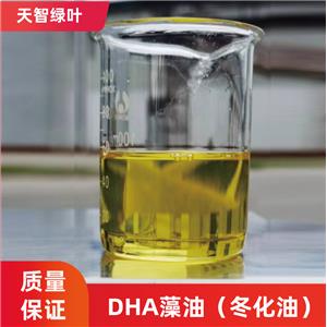 omega 3 藻油,DHA algal oil