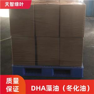 甘油三酯型藻油，非乙酯型藻油，dha藻油供货商家