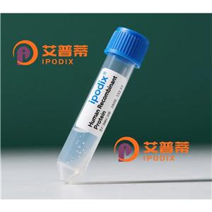 PLPPR5抗體;PLPPR5 Antibody—艾普蒂