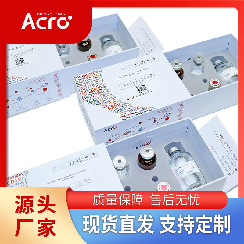 α突觸核蛋白Tag Free,Alpha-Synuclein