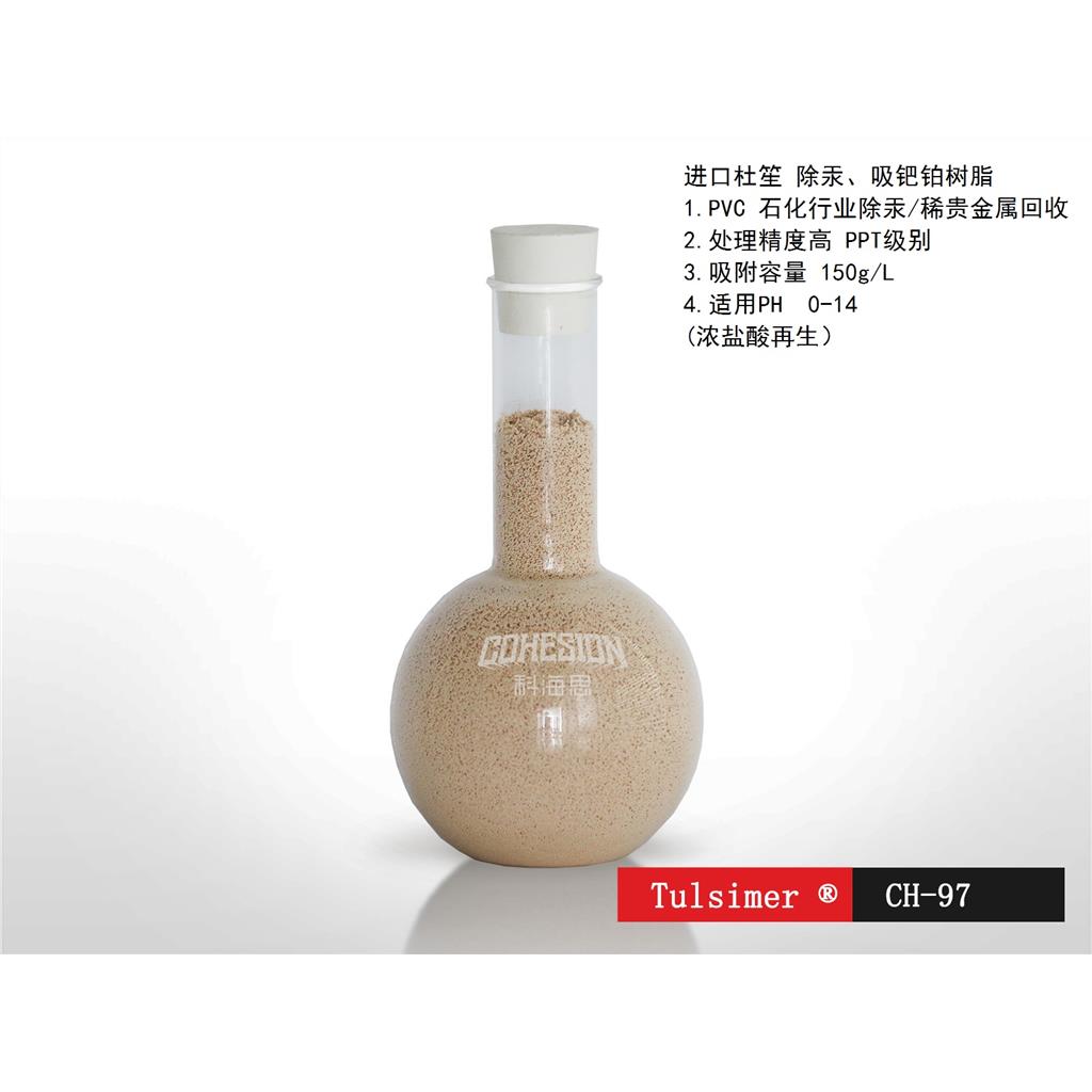 杜笙樹(shù)脂
