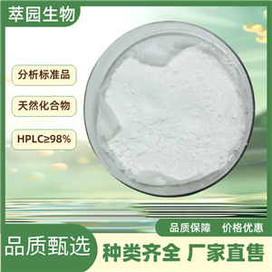 6-羟基山奈酚-3,6,7-三-O-葡萄糖苷,6-Hydroxykaempferol-3,6,7-triglucoside