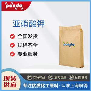 亚硝酸钾,POTASSIUM NITRITE
