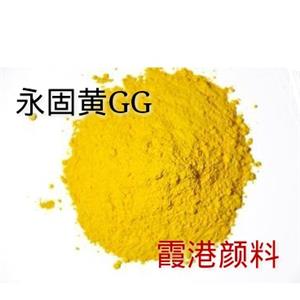永固黄2GS,Pigment Yellow 14