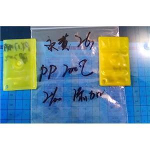 永固黃2G,Pigment Yellow 17