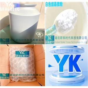 丙酸氯倍他索,Clobetasol propionate