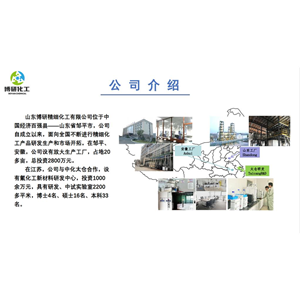 工厂直销高纯全氟己烷等含氟医药中间体，支持定制