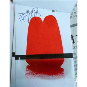 3118耐曬大紅BBN；顏料紅48:1；耐曬大紅BBN；耐曬大紅BBN-P；3133永固紅2BN,Pigment Red 57:1