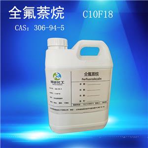 全萘烷氟,Perfluorodecalin