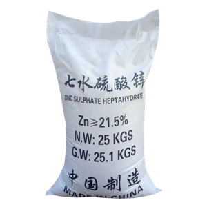 硫酸锌 易溶于水矿物质微量元素营养补充 白色粉末 有流动性