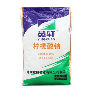 柠檬酸钠 食品级 柠檬酸三钠 酸度调节剂